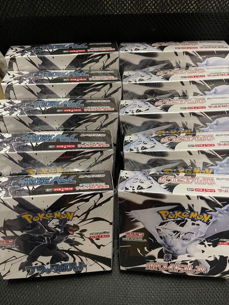 シュリンク付 10box ブラックボルト ホワイトフレア 各5box