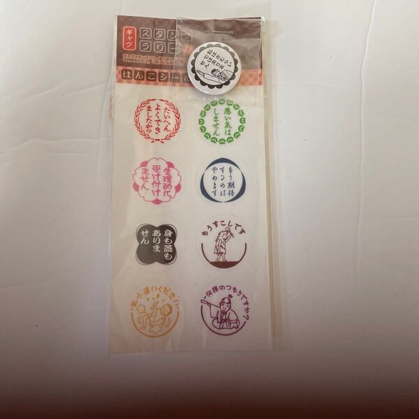 【吉本新喜劇】なんばグランド花月限定 スタンプラリー景品 シール&バッジ【未開封】