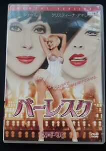 [DVD] балка отсутствует k(she-ru, Christie na*agirela)