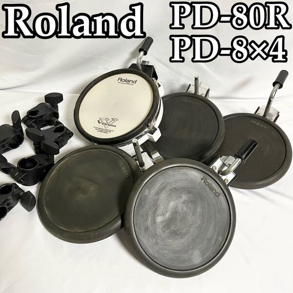 Roland 電子ドラム V-Drums PD-8 PD-80R セット