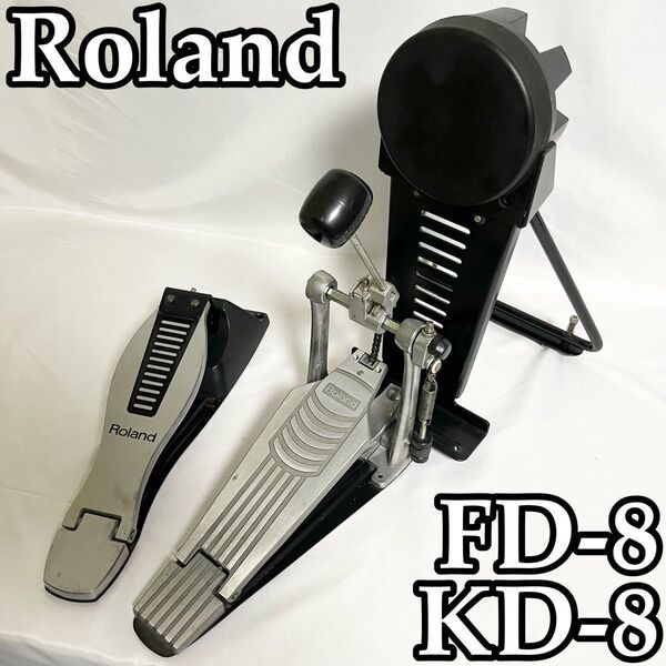 Roland 電子ドラム キックペダル FD-8 KD-8 セット V-Drums