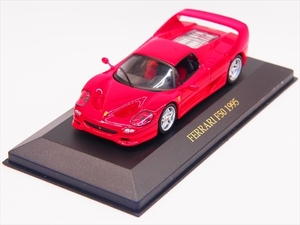 ★絶版★新品★1/43★イクソ(IXO) フェラーリ F50 クーペ 1995年式 レッド