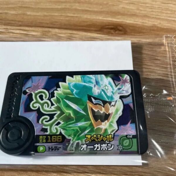 ポケモンメザスタ スペシャル オーガポン タグ