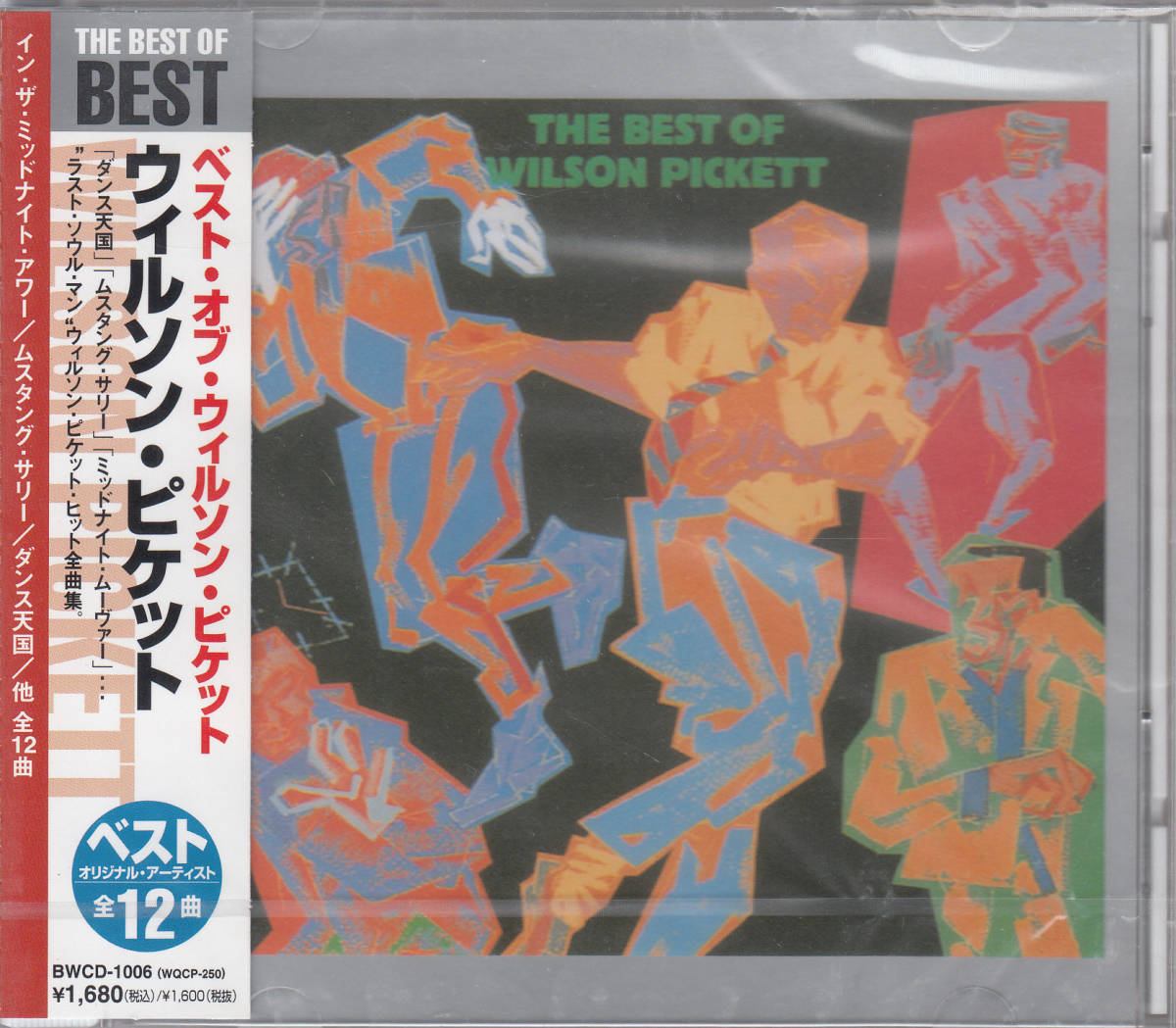 ヤフオク! -「ダンス天国」の落札相場・落札価格