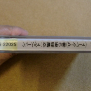 ＊【CD】カール・ベーム指揮／シューベルト 交響曲 第9番 ザ・グレート（F28G 22025）（日本盤）の画像5