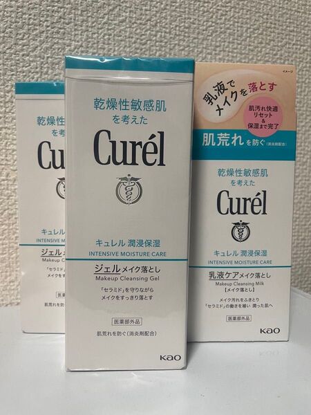 キュレル 乳液ケアメイク落とし・ジェルメイク落とし×2