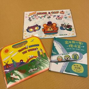 ②EVA AIR エバー航空 絵本とシール 工作キット