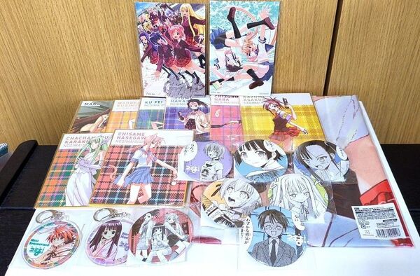 くじ引き堂 ネギま! まとめ売り S賞 布ポスター 缶バッジ ポストカード 色紙