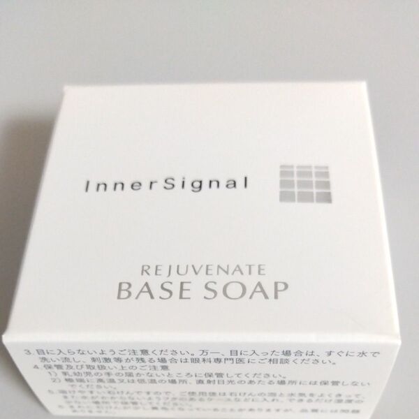 大塚製薬 インナーシグナル リジュブネイト洗顔石鹸