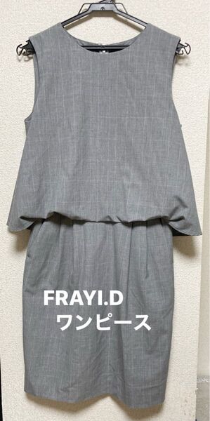 FRAY I.D ワンピース ペプラム グレー