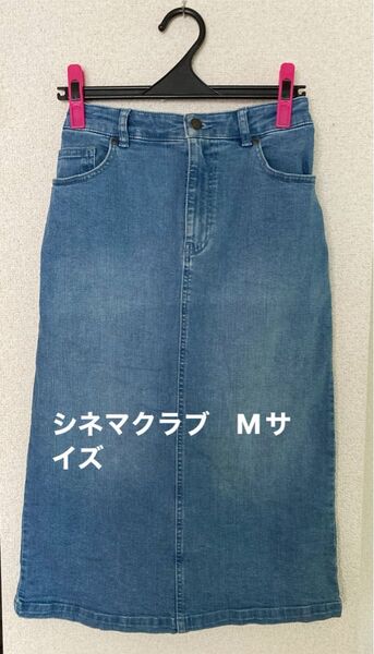 デニムスカート Mサイズ ブルー