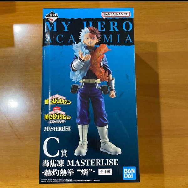 一番くじ ヒロアカ 僕のヒーローアカデミア C賞 轟焦凍