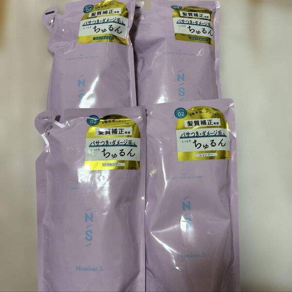 ナンバーエス ダメージケア シャンプー トリートメント