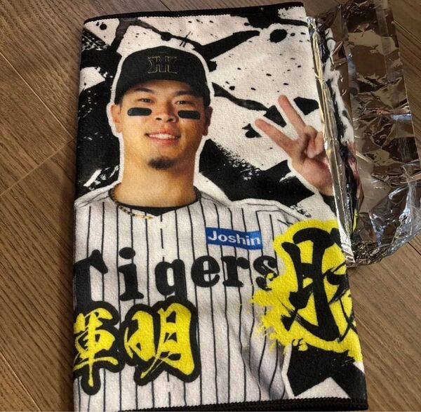 阪神タイガース 勝利時限定シークレットタオル 勝利のV 佐藤輝明