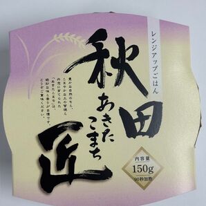 レンジパックご飯 R6年秋田県産 白米 あきたこまち 使用 20個売り レトルト食品