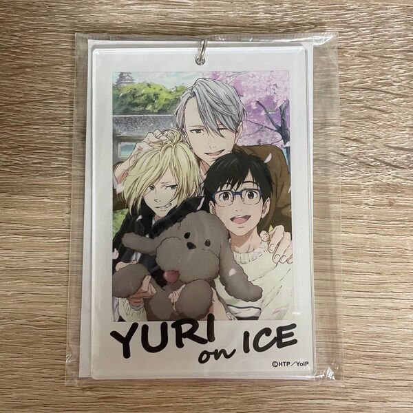 ユーリ!!! on ICE ビッグアクリルキーホルダー