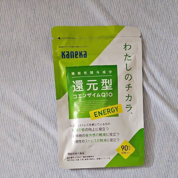【カネカ】 わたしのチカラ ENERGY 90粒入り/約90日分 【機能性表示食品】 還元型コエンザイムQ10シリーズ 2