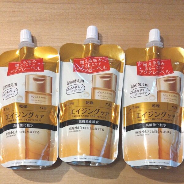 アクアレーベル バウンシングケア ローション M(みずみずしいしっとりタイプ) (詰め替え用) 180ml 3個セット