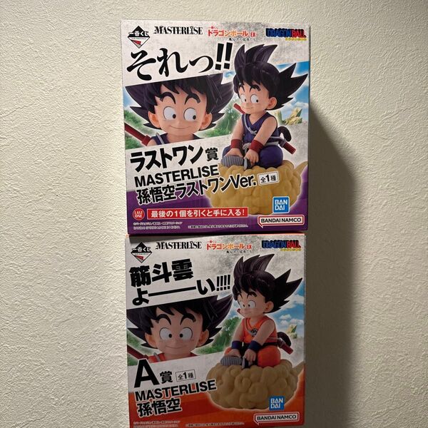 【新品未開封】 一番くじ ドラゴンボール EX 亀仙流の猛者たちA賞 MASTERLISE 孫悟空 + 孫悟空ラストワンVer