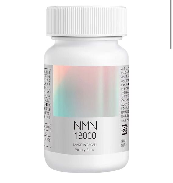 NMN サプリメント 18000mg ビクトリーロード