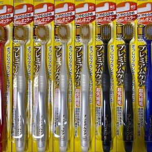 エビス プレミアムケア歯ブラシ61 やわらかめ 幅広ヘッド 10本セット