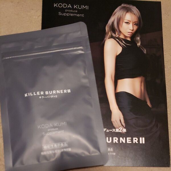 新品未開封 KILLER BURNER Ⅱ キラーバーナー