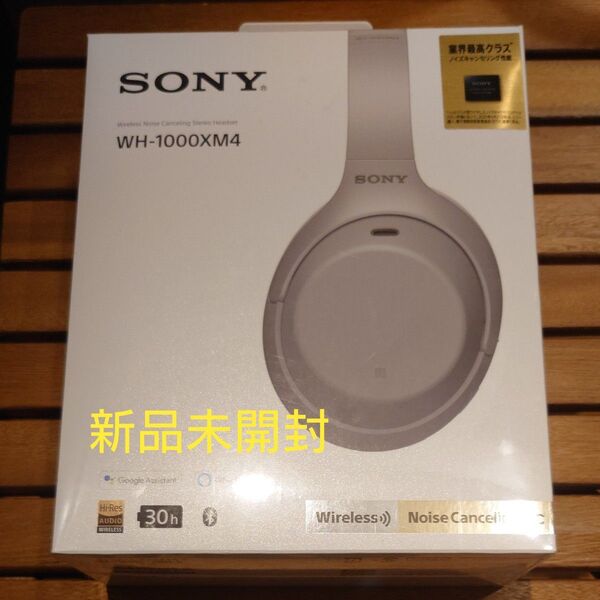 【新品未開封】WH-1000XM4 SONY ソニー ノイズキャンセリング ワイヤレスヘッドホン プラチナシルバー