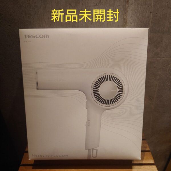 【新品未開封】NIB2600-H アッシュプロフェッショナル プロテクトイオン ヘアードライヤー