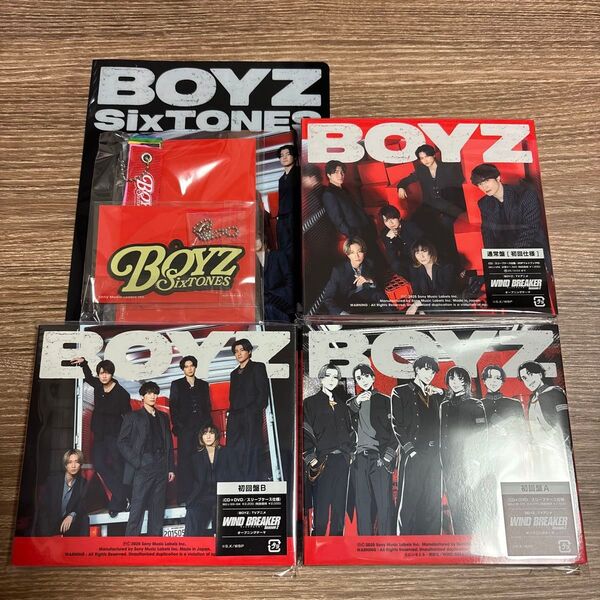SixTONES BOYZ 通常盤 初回盤A 初回盤B セット 特典あり