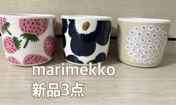 マリメッコ ラテマグ プケッティ ウニッコ ピンク マンシッカ いちご コップ マグカップ marimekko