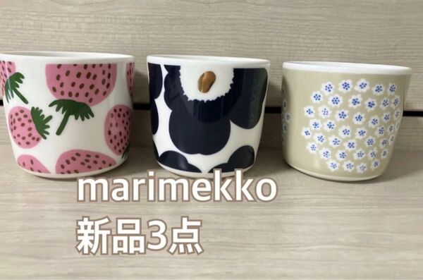 マリメッコ ラテマグ プケッティ ウニッコ ピンク マンシッカ いちご コップ マグカップ marimekko