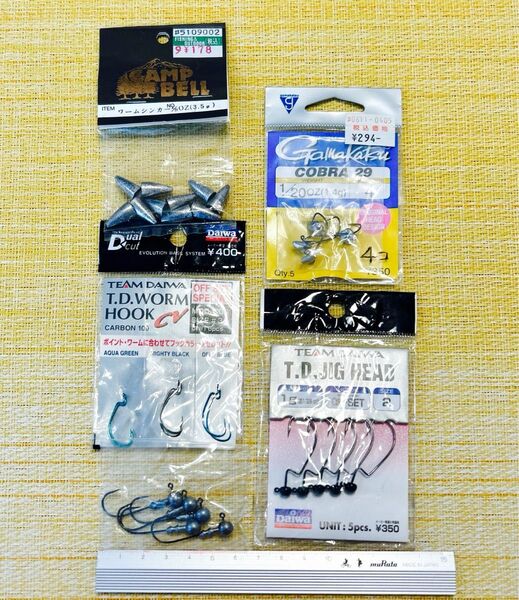 ジグヘッド ワームシンカー ワームフック がまかつ ダイワ 各種5点 アジング メバリング 根魚