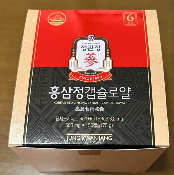 ◆最高峰高濃縮極上プレミアム高麗人参茶『正官庄紅参精CAPSULE』《ROYAL》60錠