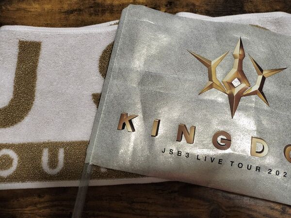 三代目JSB LIVE TOUR 2025 KINGDOM マフラータオル、フラッグセット