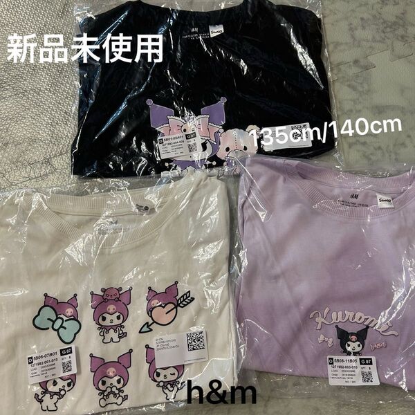 h&m クロミちゃんtシャツ3枚セット Tシャツ 半袖 女の子 135cm/140cm