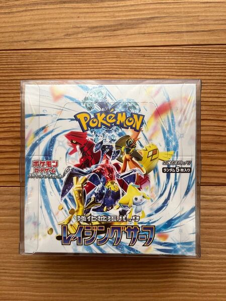 【新品未開封】ポケモンカードゲーム レイジングサーフ 1BOX シュリンク付き ローダー入り