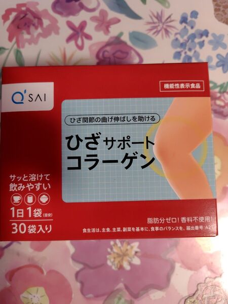 Q'SAI ひざサポートコラーゲン 30袋 個包装