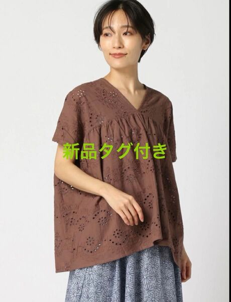 新品タグ付きサマンサモスモスSM定価4290円刺繍ブラウス Vネック 半袖 ブラウン茶色