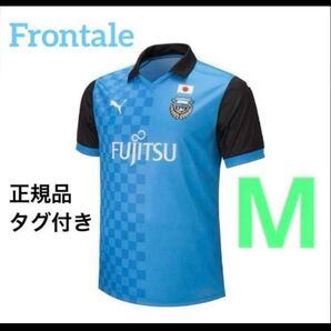 【正規品 新品未使用】川崎フロンターレ 23/24 ACLE 1stユニフォーム Mサイズ