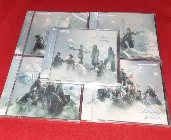 I want tomorrow to come 櫻坂46 通常盤 初回盤 5枚セット