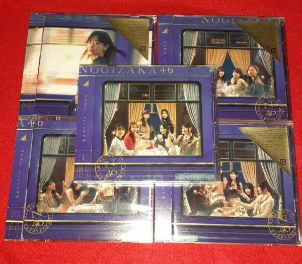 チャンスは平等 乃木坂46 初回盤 ABCD 通常盤 Blu-ray+CD
