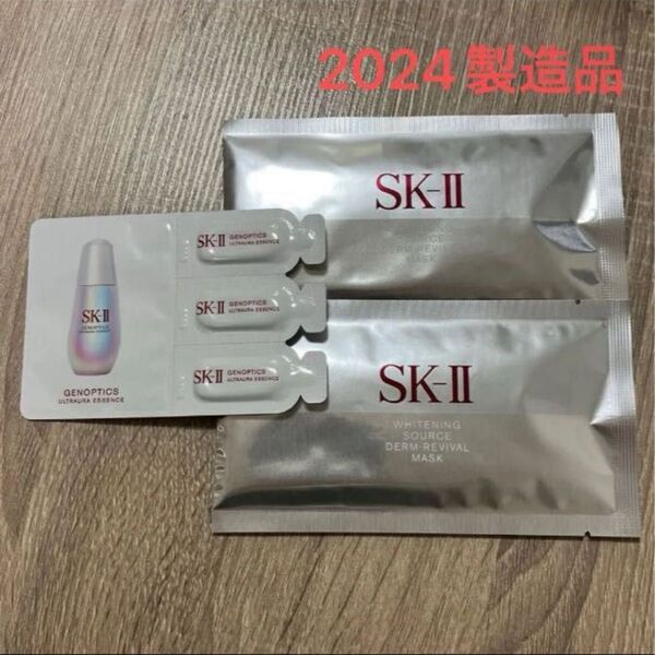 SK-II ホワイトニングソースダーム・リバイバル マスク2枚&ジェノプティクス ウルトオーラ エッセンス1枚セット