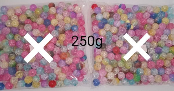 ☆250g 12mm クラックビーズ ミックス