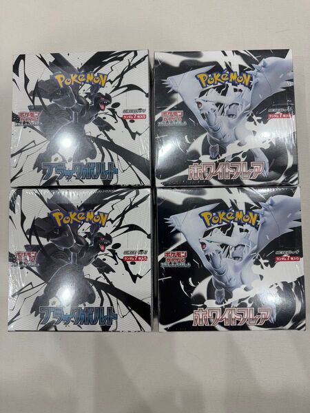 ポケモンカードゲーム ブラックボルト ホワイトフレア 拡張パック 4BOXセット シュリンク付き