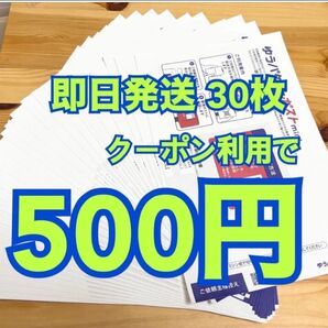 ヘアゴム1本(写真参照)★ゆうパケットポストmini ゆうパケットポストミニ 専用封筒30枚