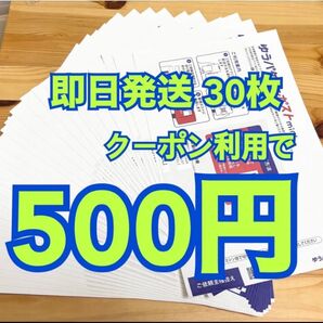 ヘアゴム1本(写真参照)ゆうパケットポストmini ゆうパケットポストミニ 専用封筒30枚