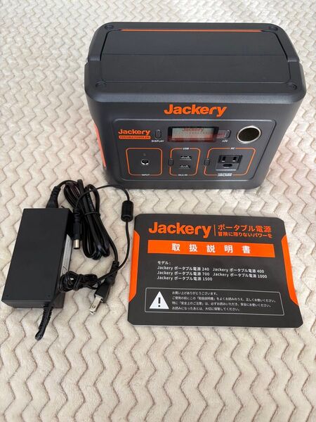 ほぼ新品 Jackery ポータブル電源 240 ブラック