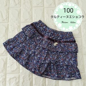 タルティーヌエショコラ キュロットスカート 100 小花柄