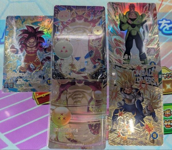 ドラゴンボールスーパーダイバーズ SDV4弾 神龍EXRコンプリートセット