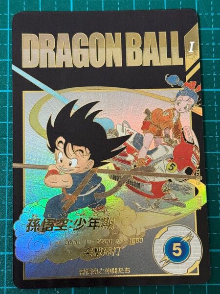 ドラゴンボール スーパーダイバーズ ex2-009 パラレル 孫悟空少年期